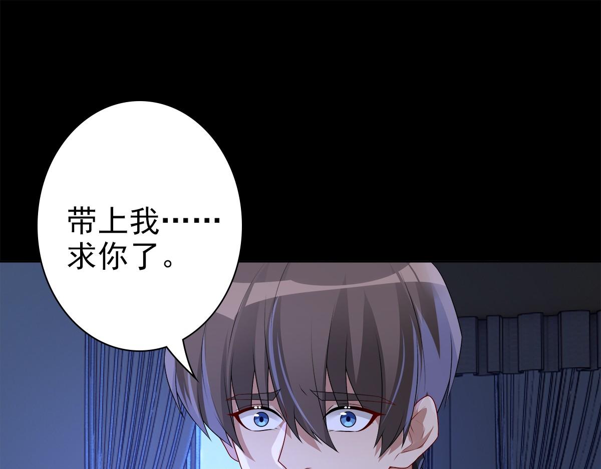 第52话 先王病重……85
