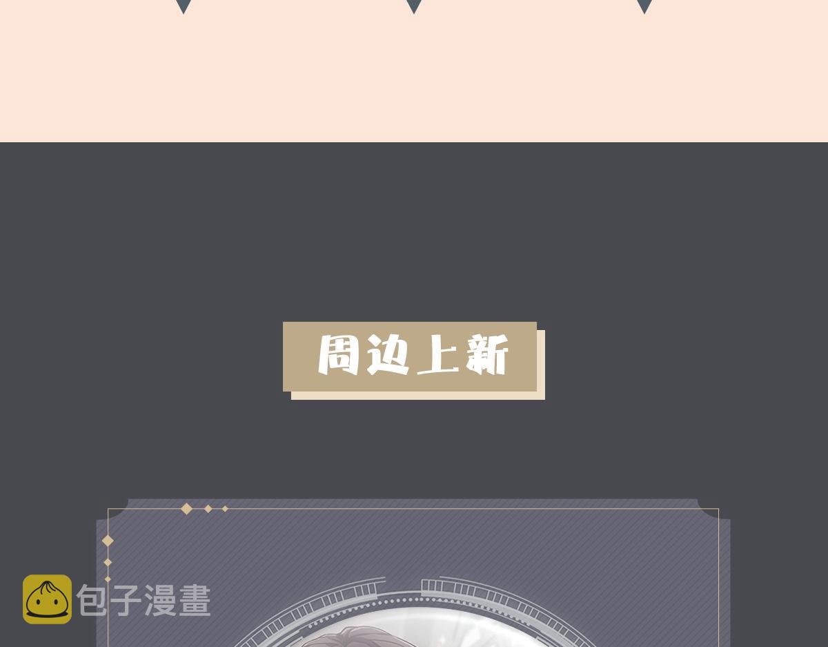 第21话 那我还真是期待啊98