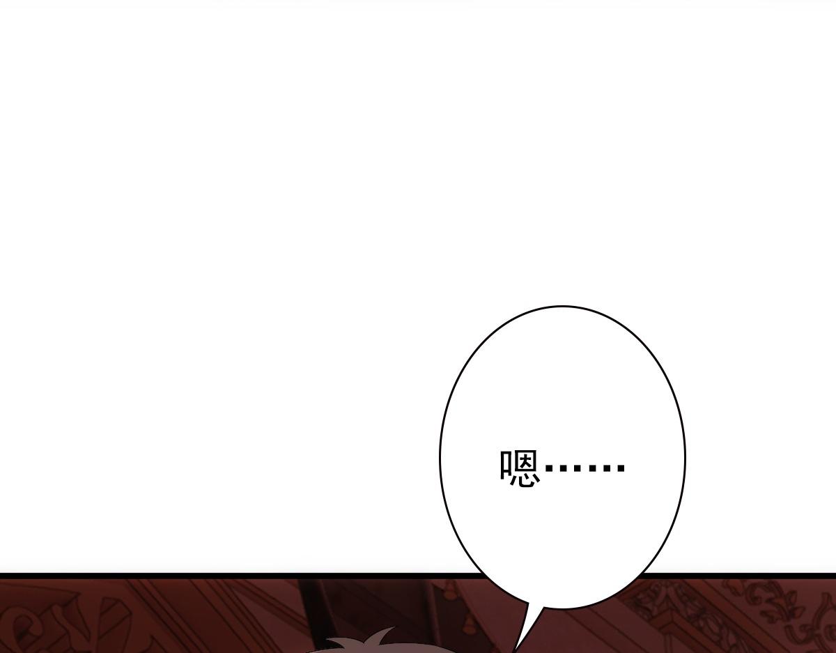 第37话 奇怪的饮料79