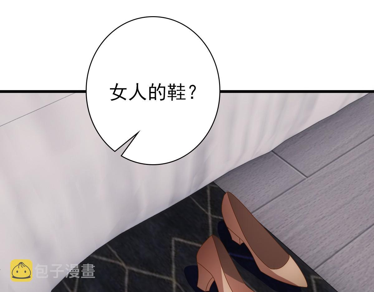 第13话 捉奸？94