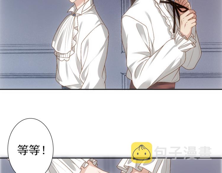 第4话 晚上等我76