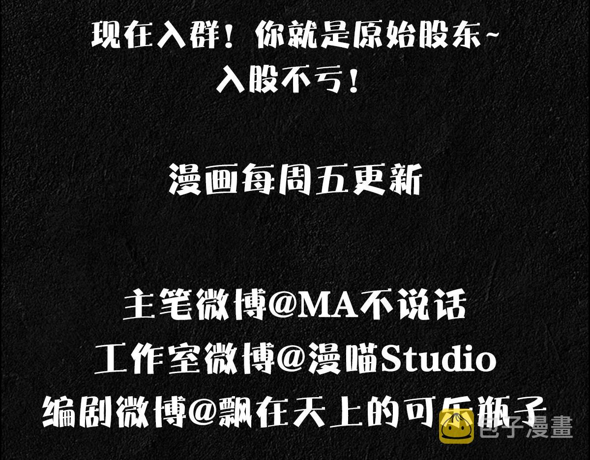 第21话 那我还真是期待啊95