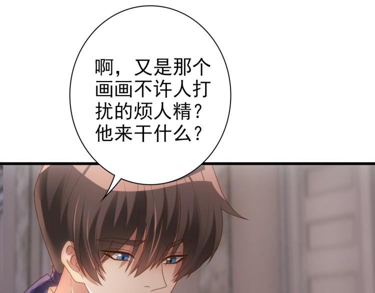 第15话 情敌相见分外眼红83