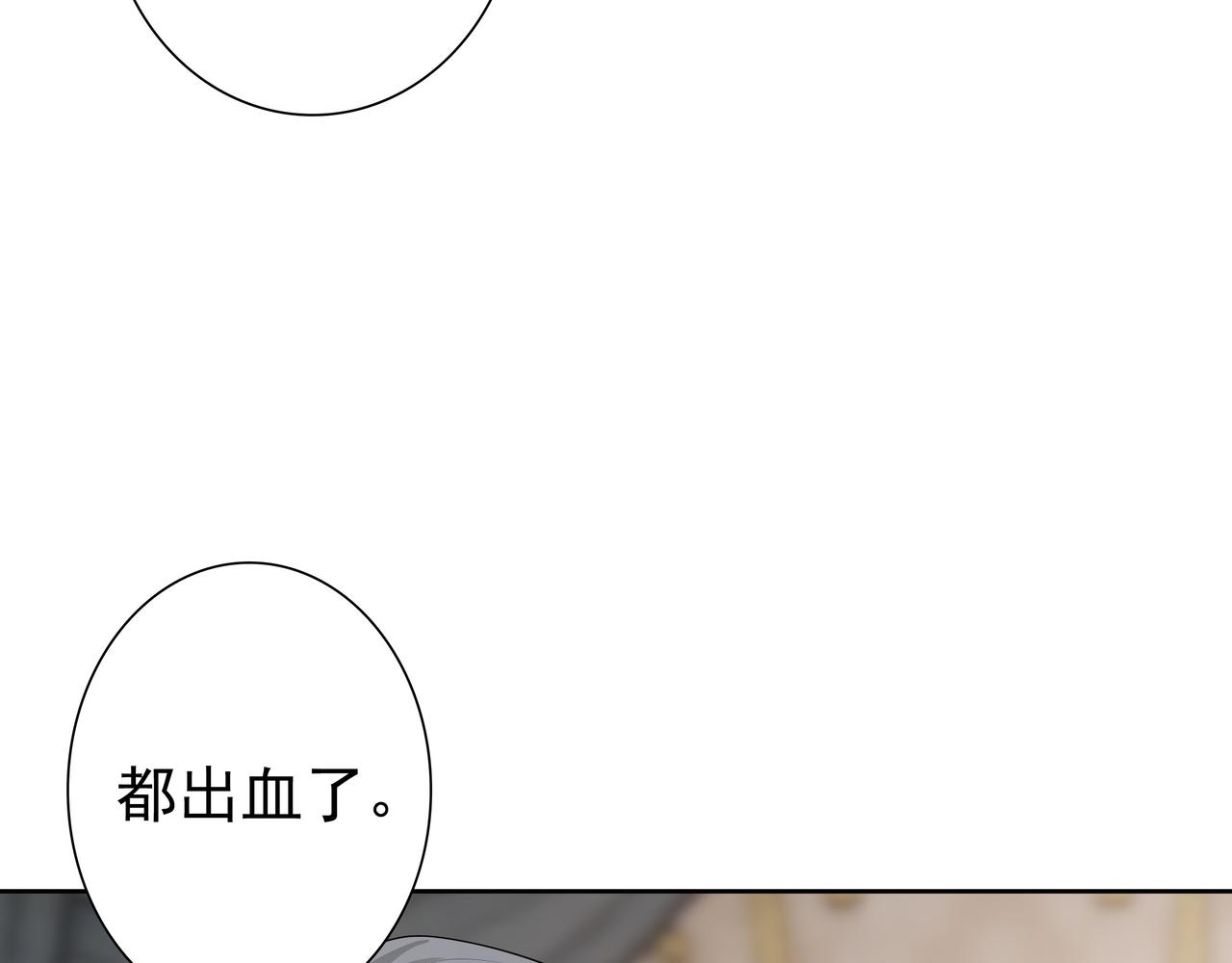 第66话交代了吗？65