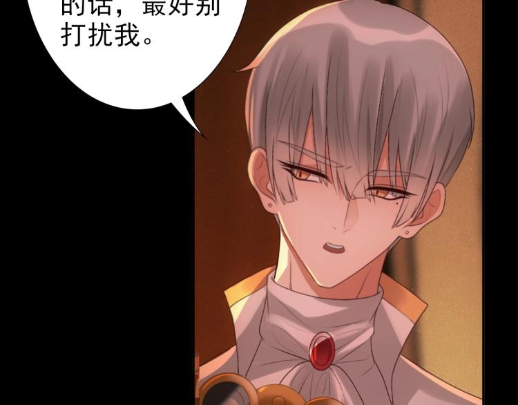 第5话 让我靠着行吗71
