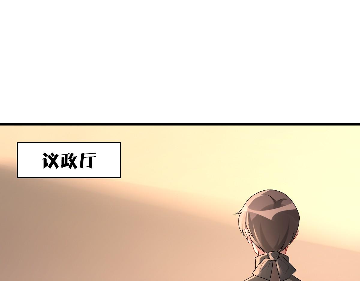 第39话 当国王也没关系4