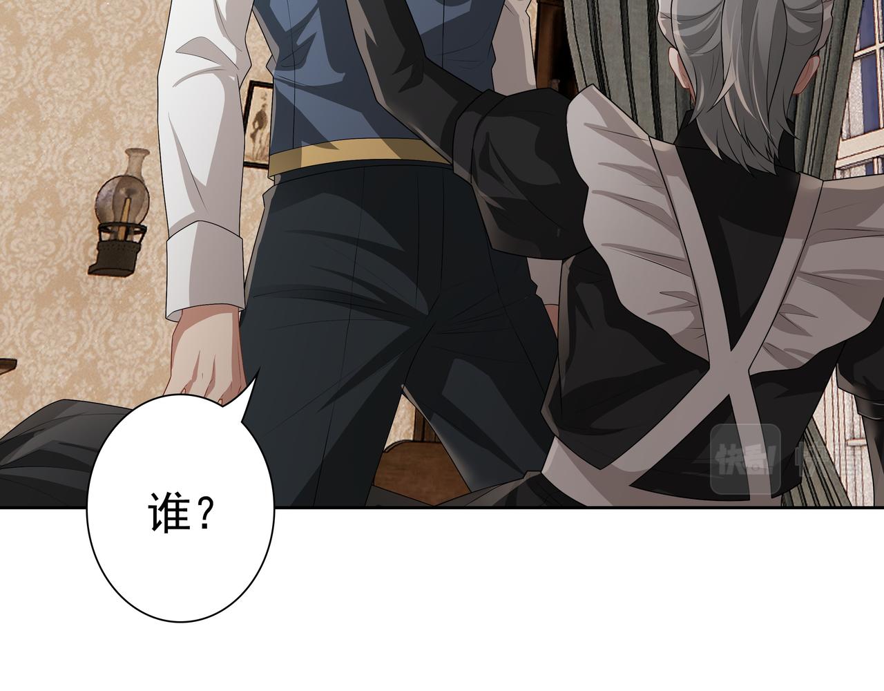 第63话他不会这样对我91