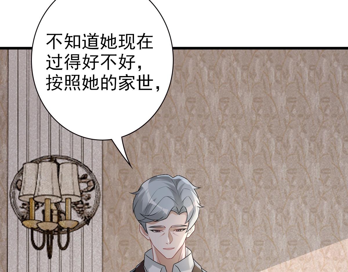 第36话 亲生父亲86