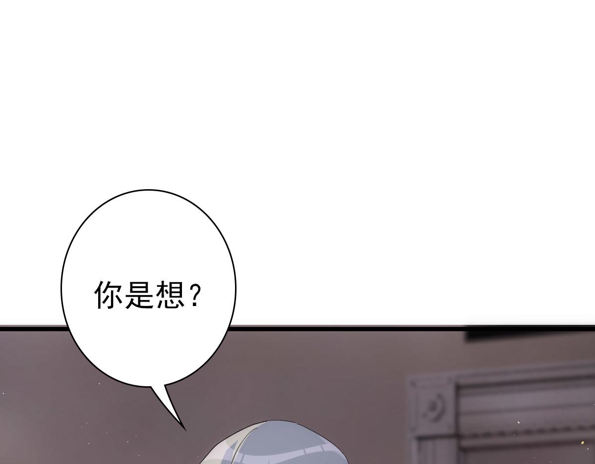 第24话 不听话的弟弟78