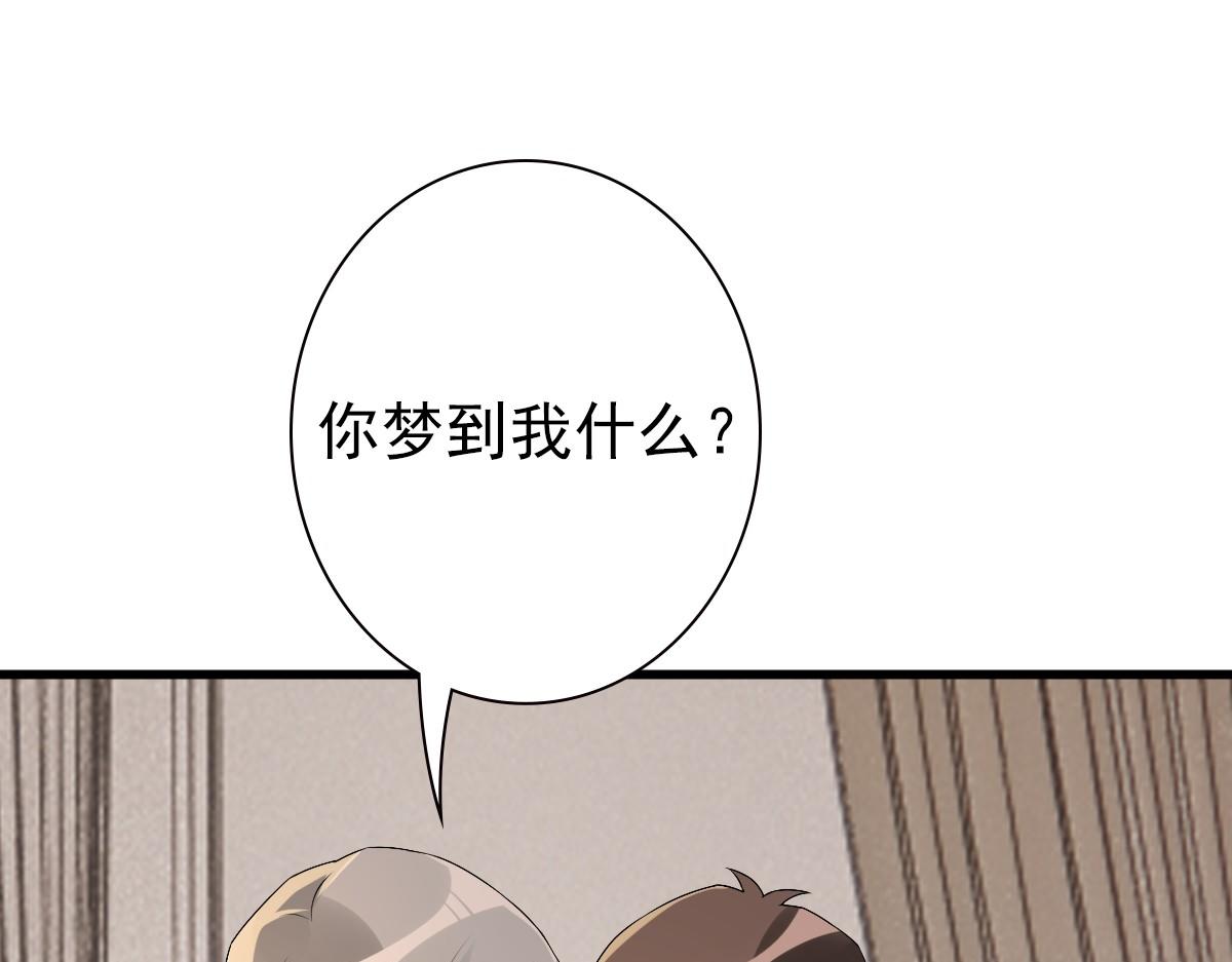 第44话 软肋42