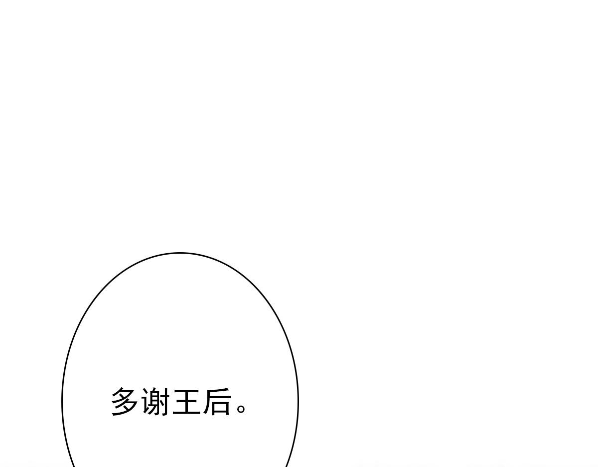 第32话 哥哥的野心14