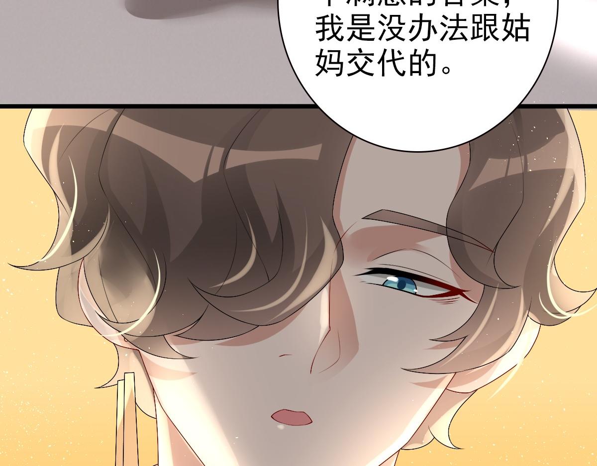 第34话 神会给每个人机会46