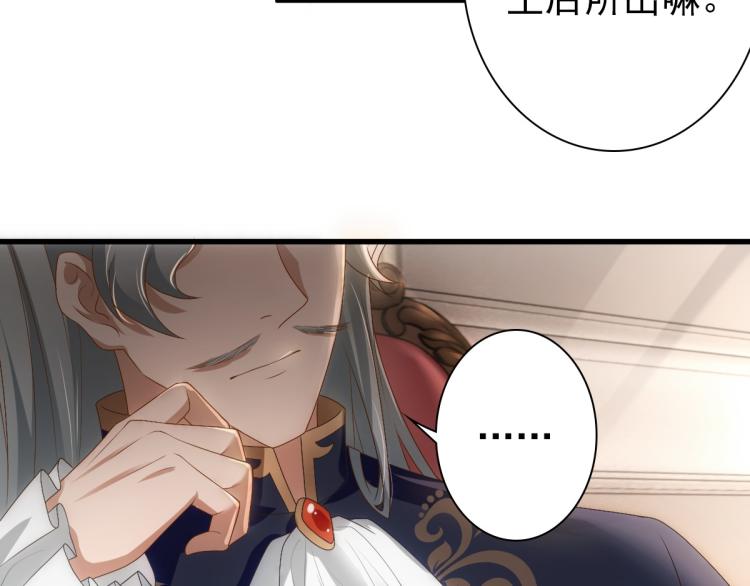 第15话 情敌相见分外眼红56