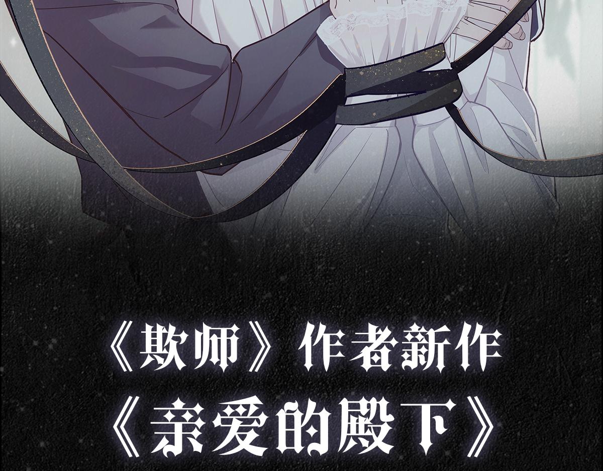 第11话 神秘人出现？72