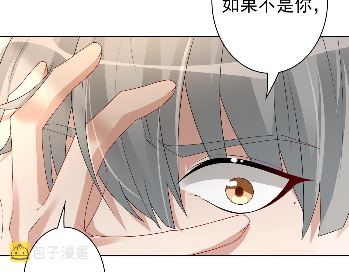 第53话 什么都没有41