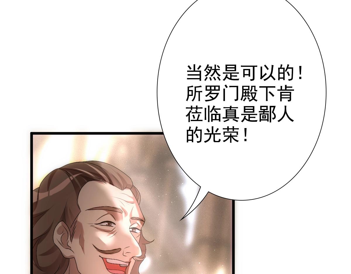第10话 “女伴”38