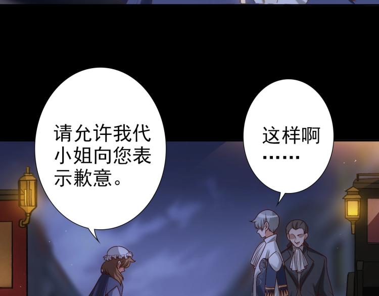 第5话 让我靠着行吗16