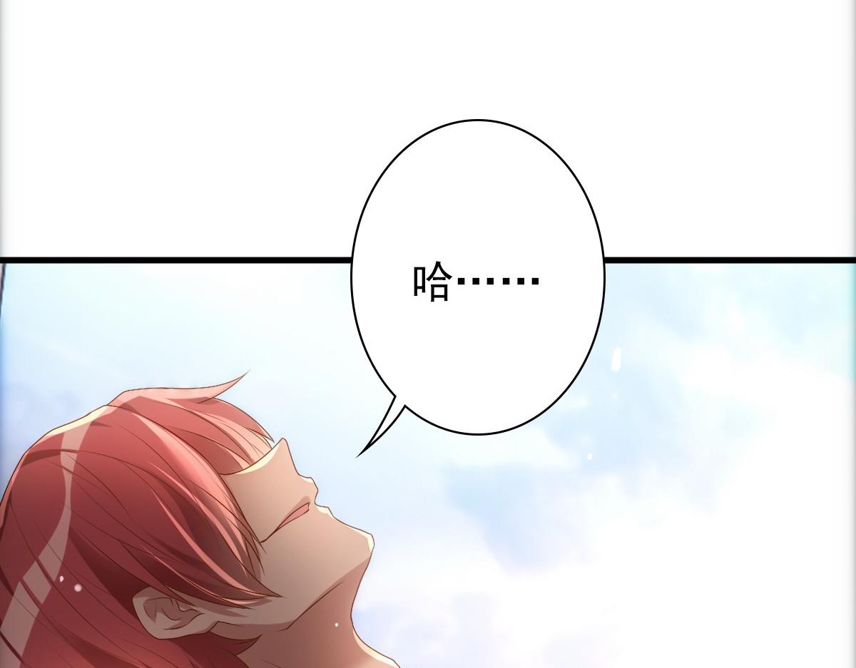 第14话 天上掉下个大殿下94