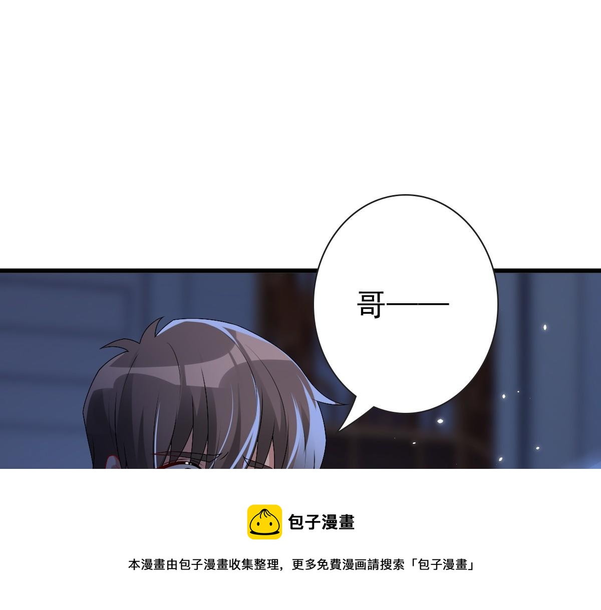第50话 别不要我44