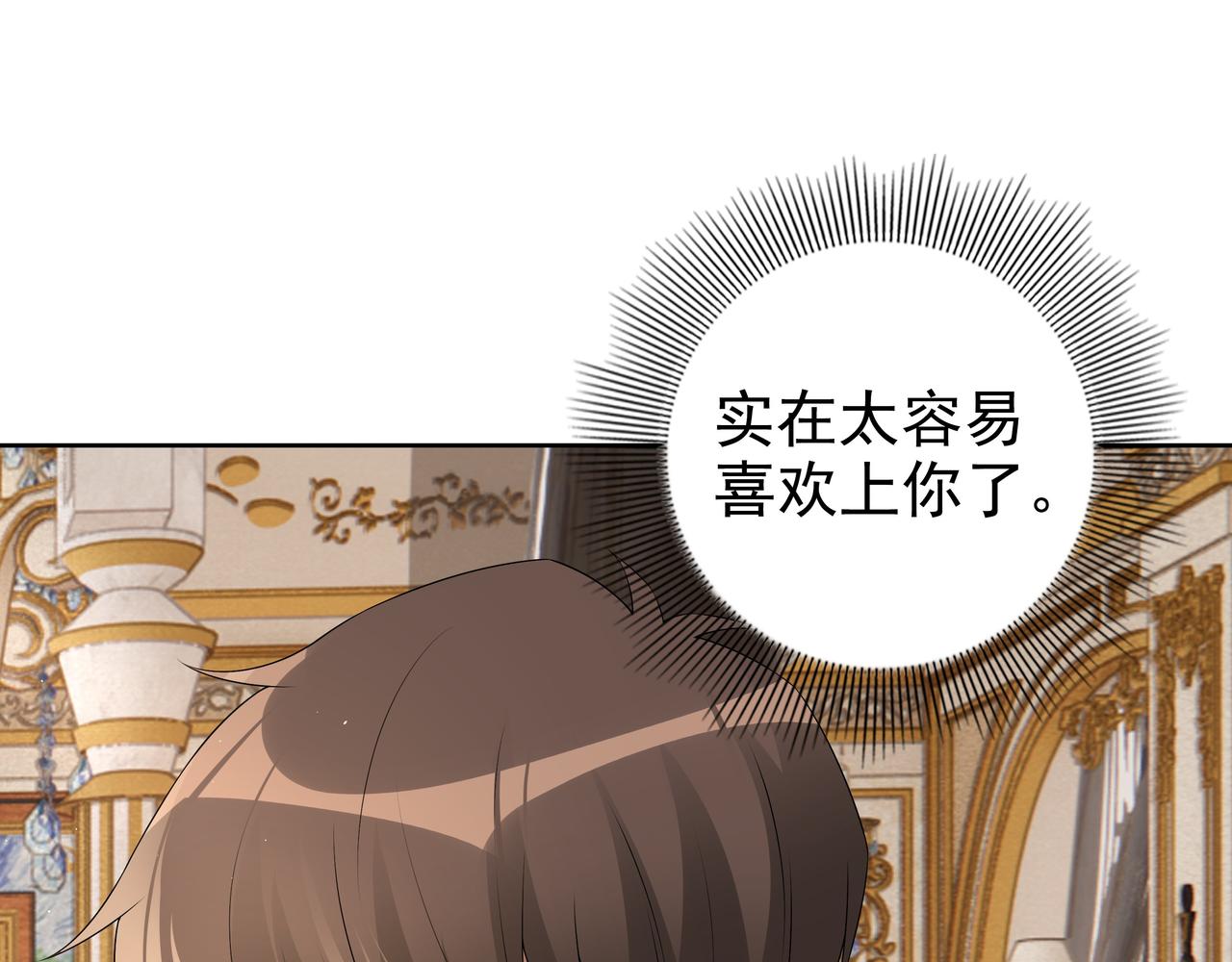 第58话 美人计76