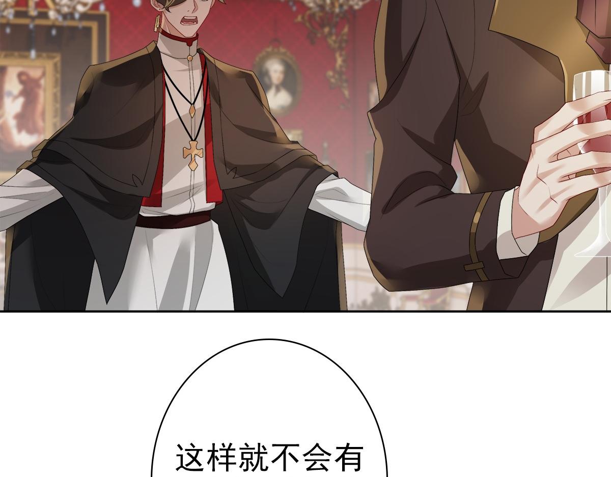 第52话 先王病重……4