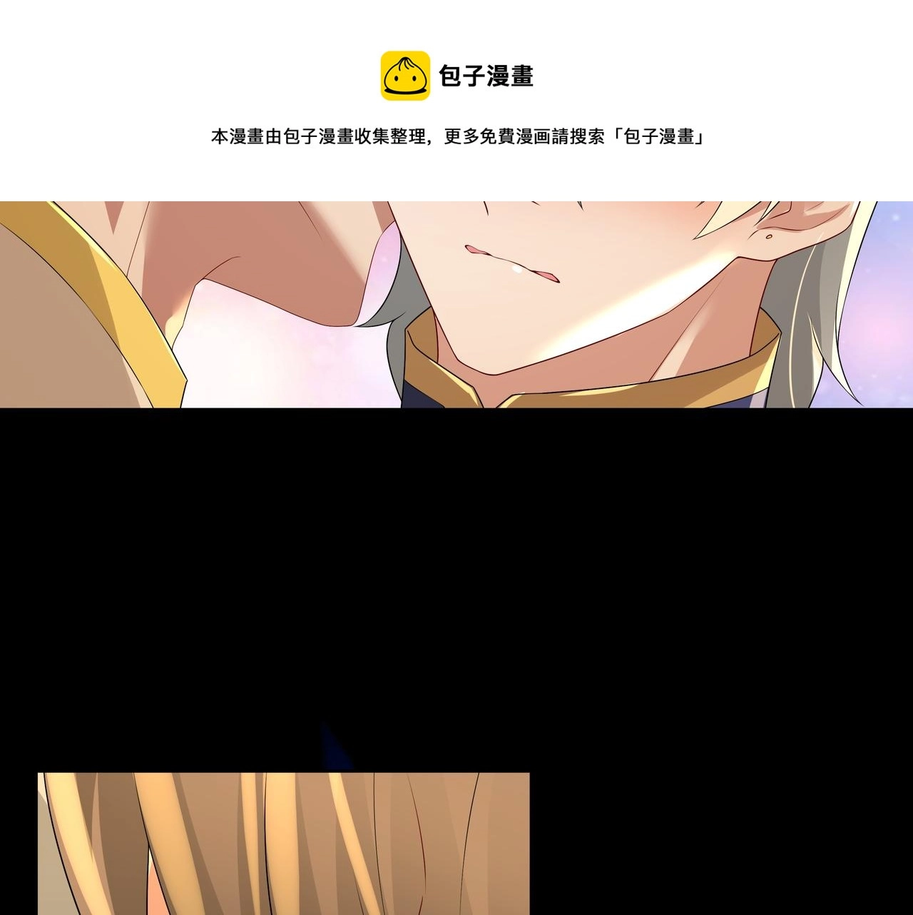 第56话 请和我跳一支舞57