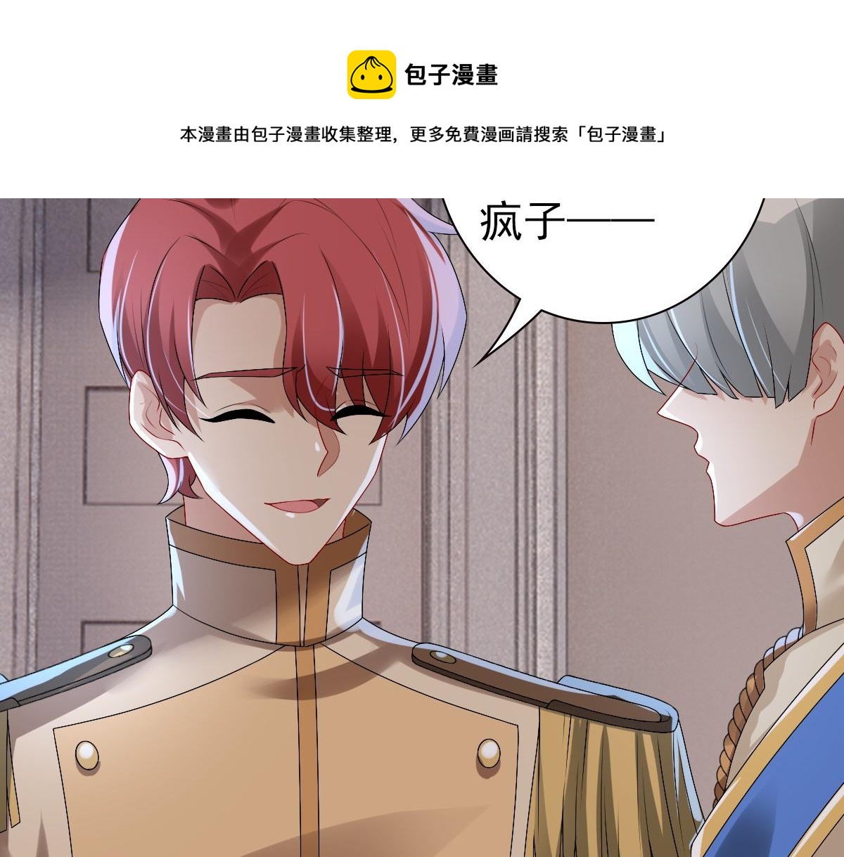 第41话 登基大典61