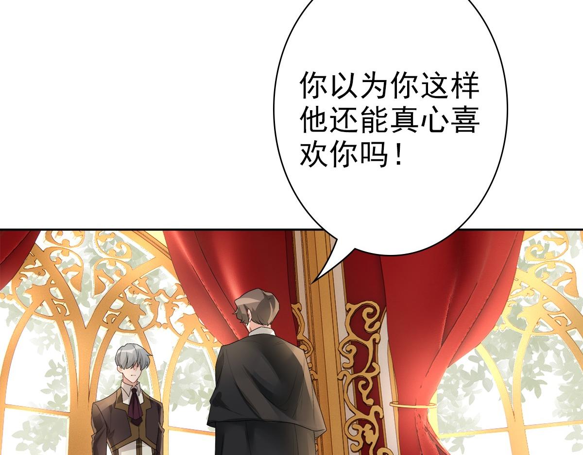 第52话 先王病重……17