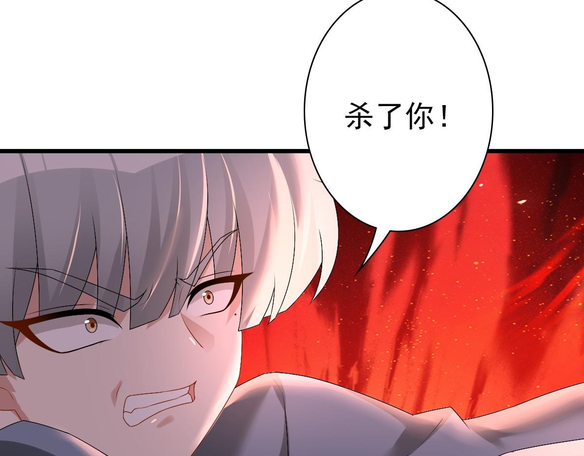 第38话 噩梦43