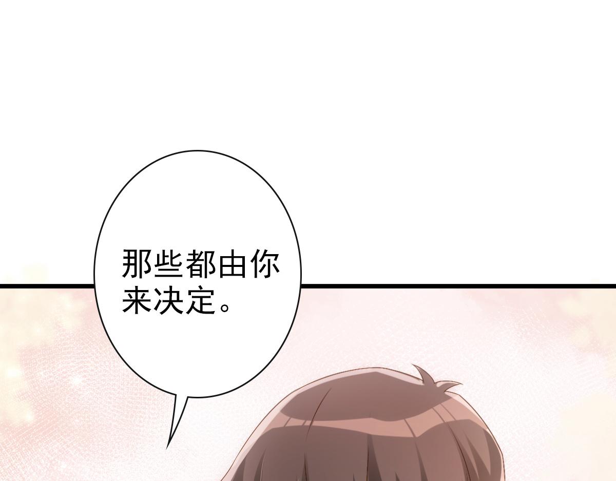 第20话 我……想你了120