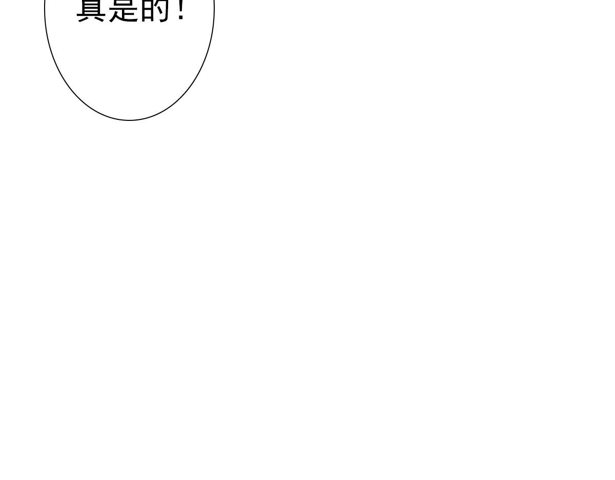 第55话 大亲王的房间83