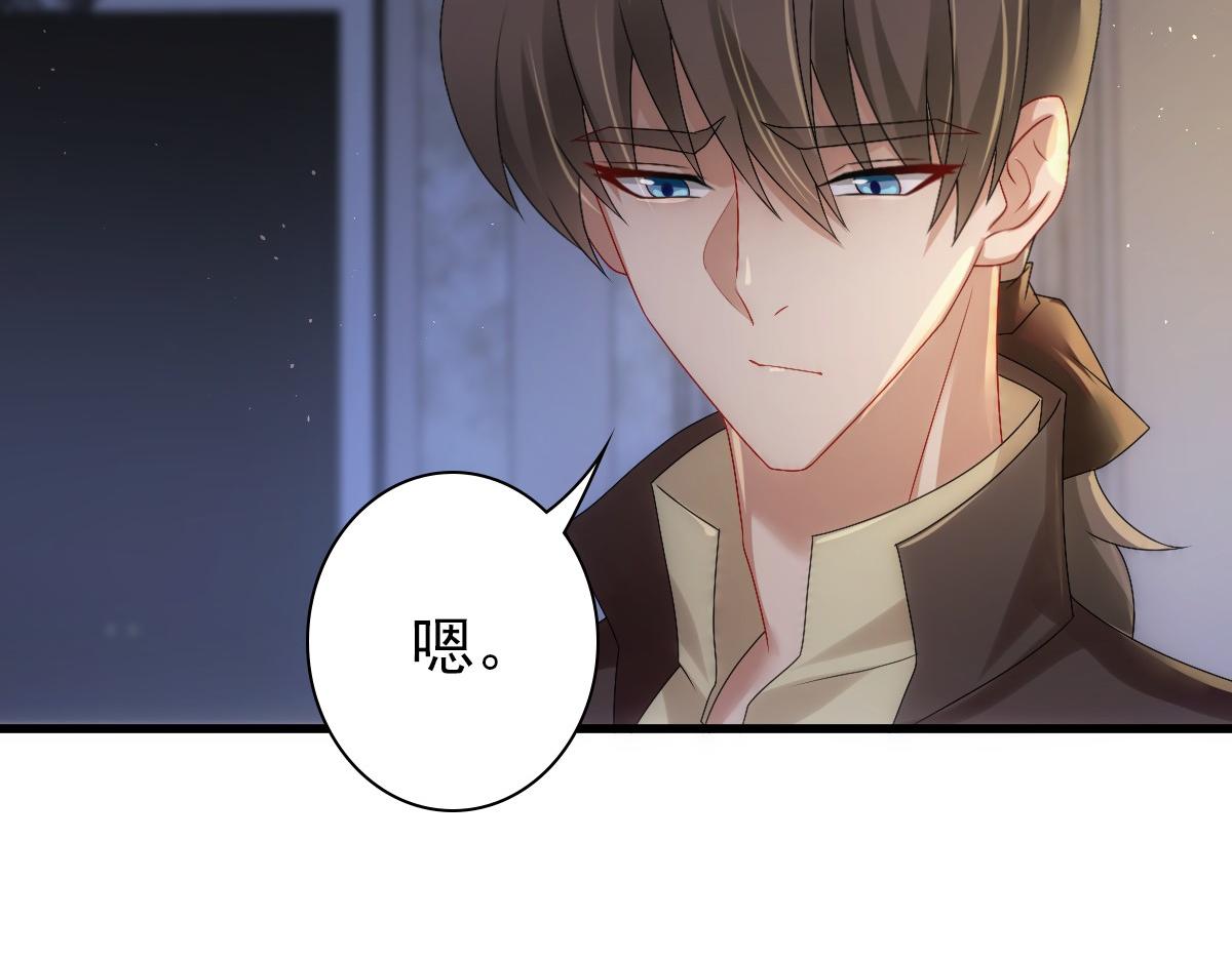 第24话 不听话的弟弟76