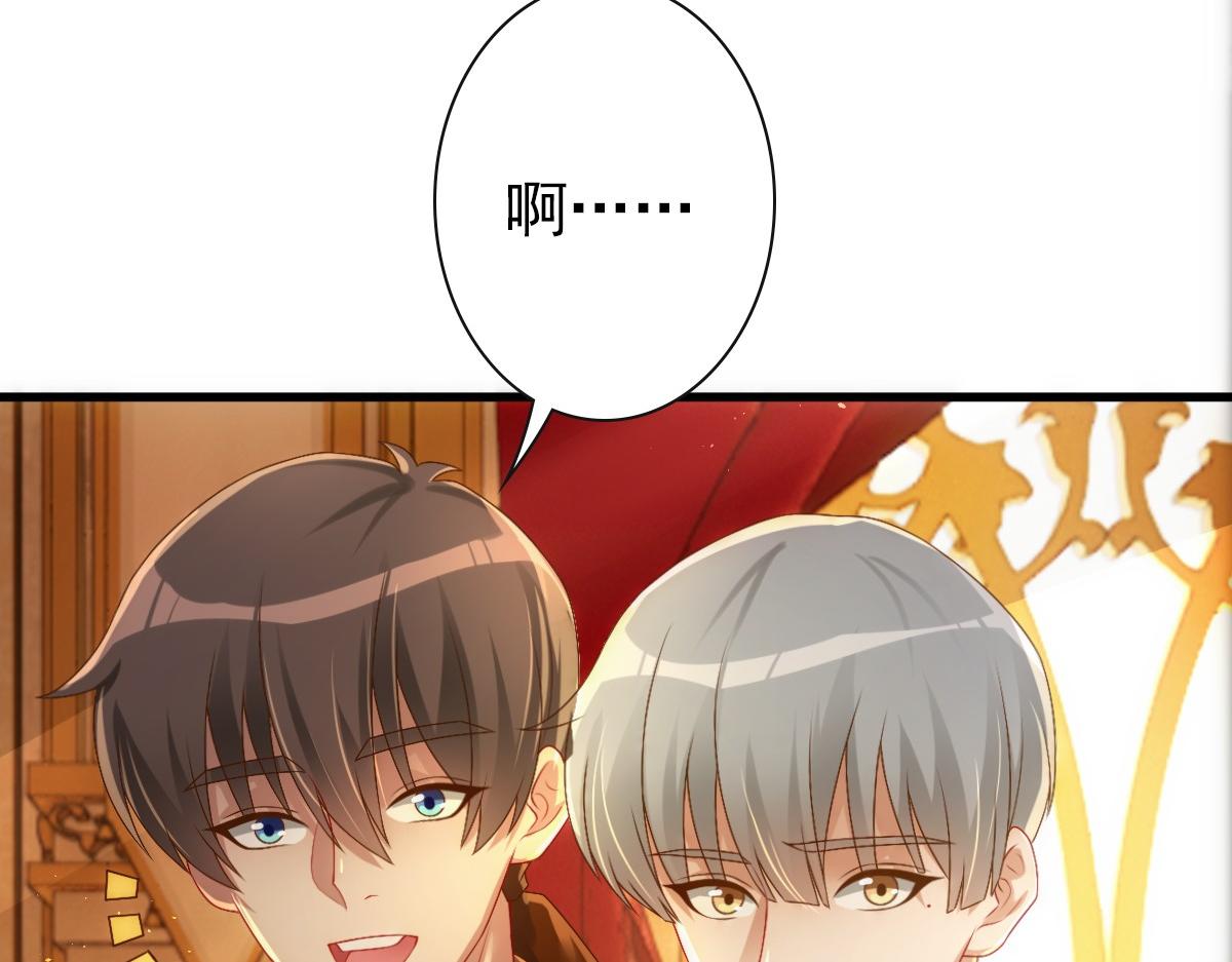 第22话 这只是第一步而已69