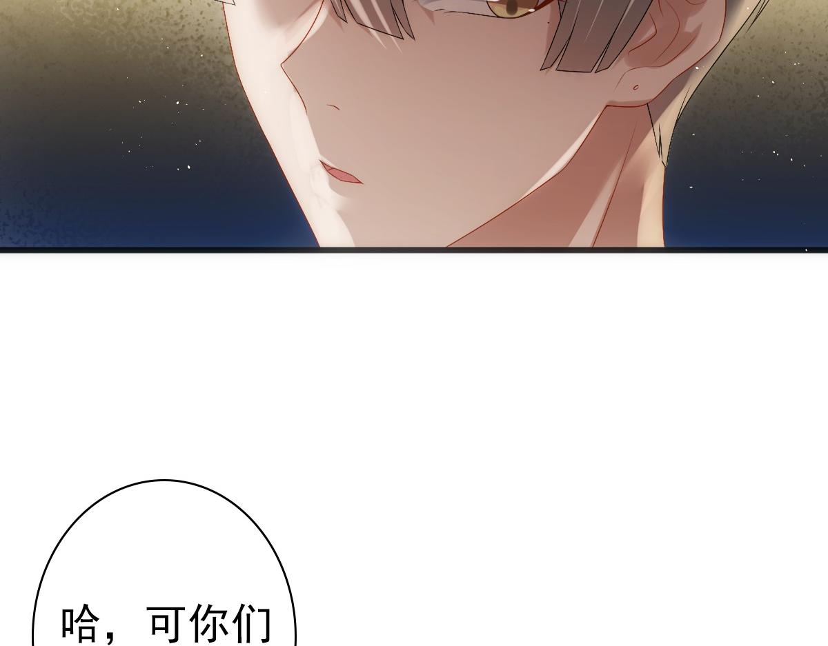 第31话 占有欲70
