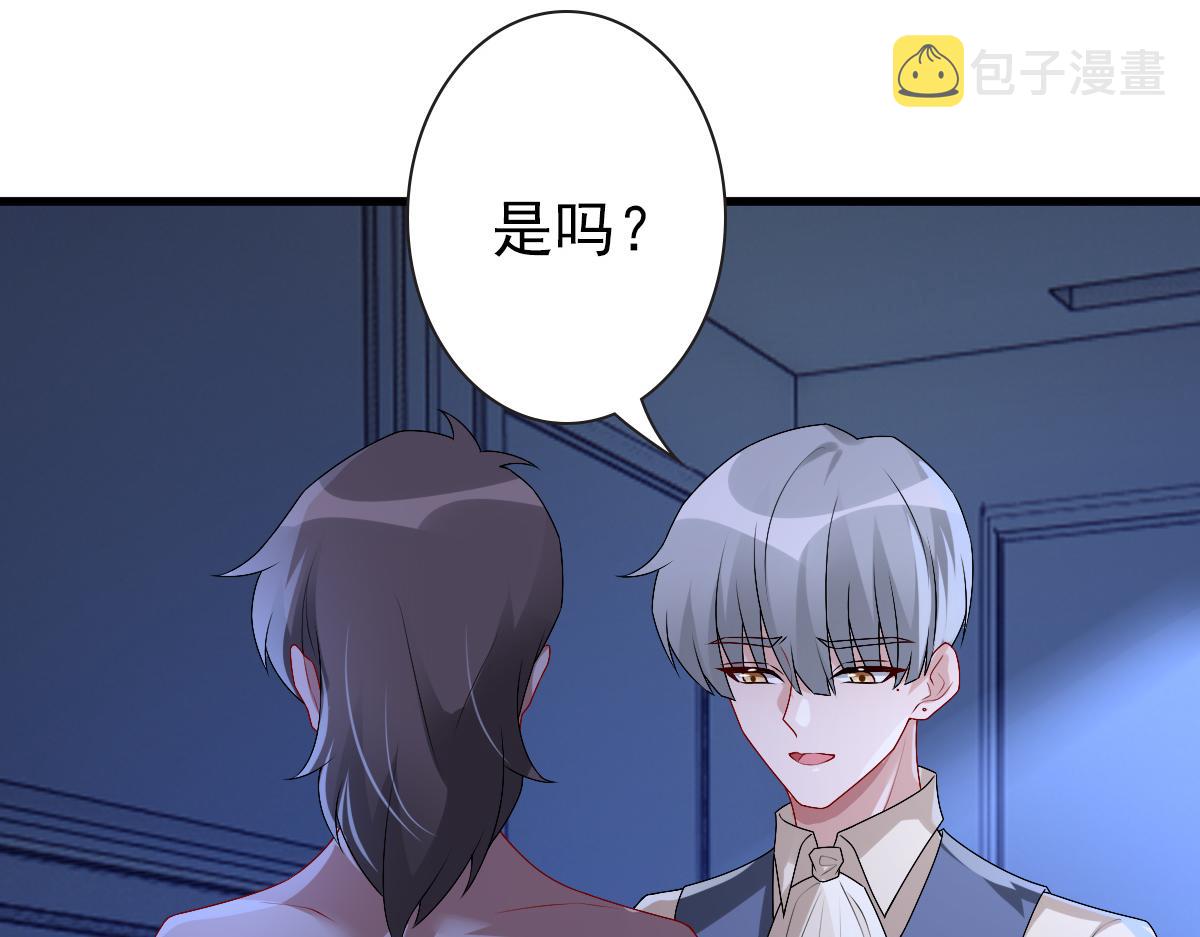 第50话 别不要我66