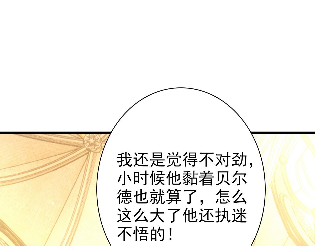 第33话 妈妈在这……101