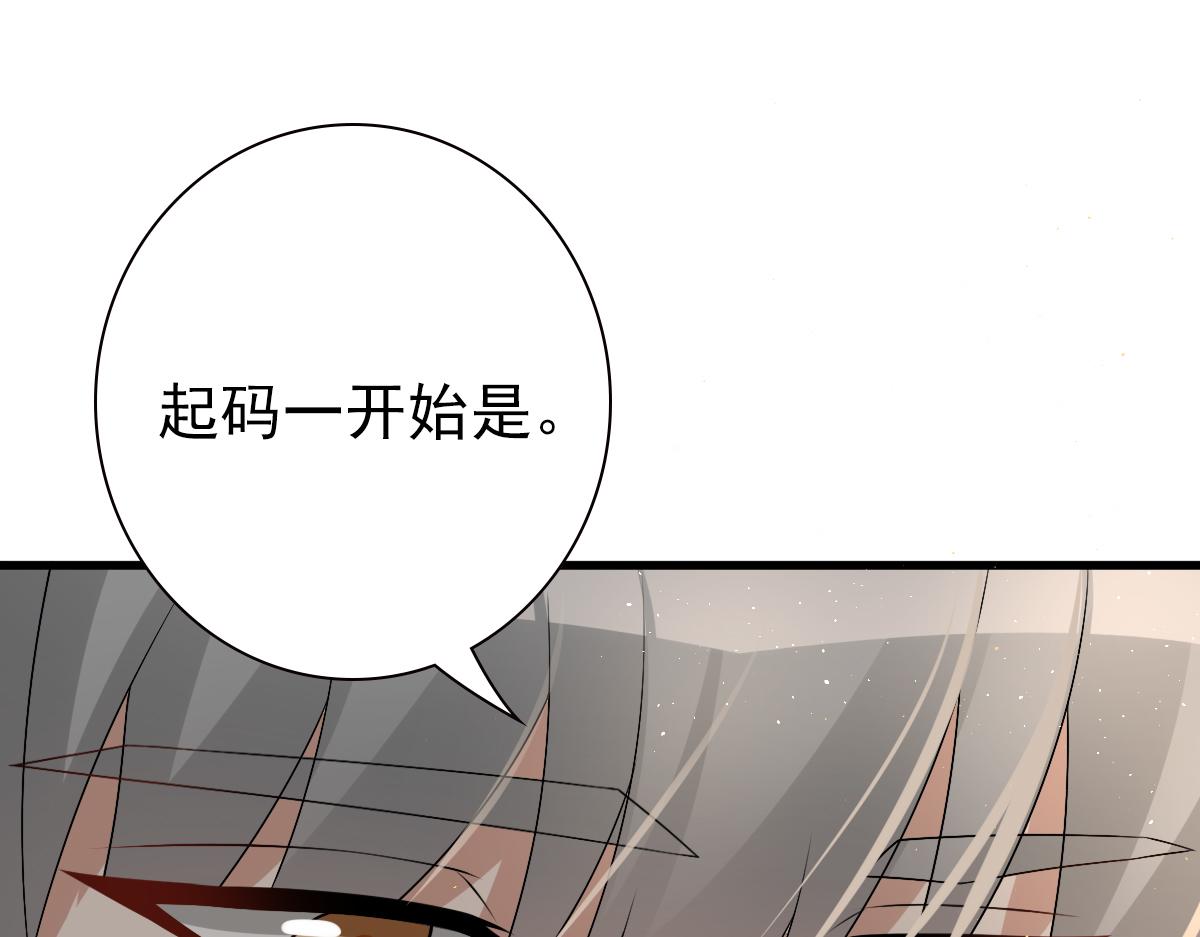 第34话 神会给每个人机会71