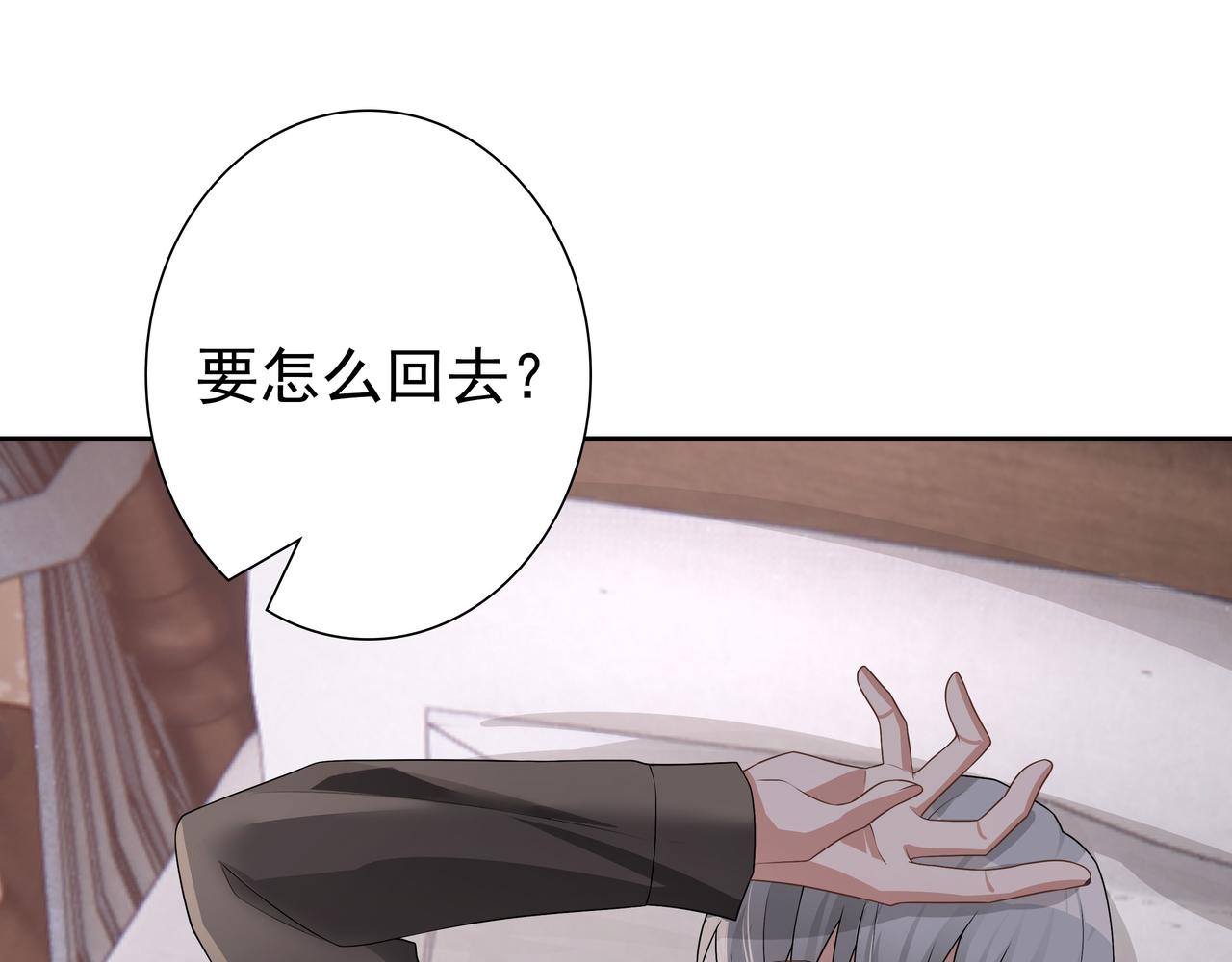 第64话我唯一的罪13