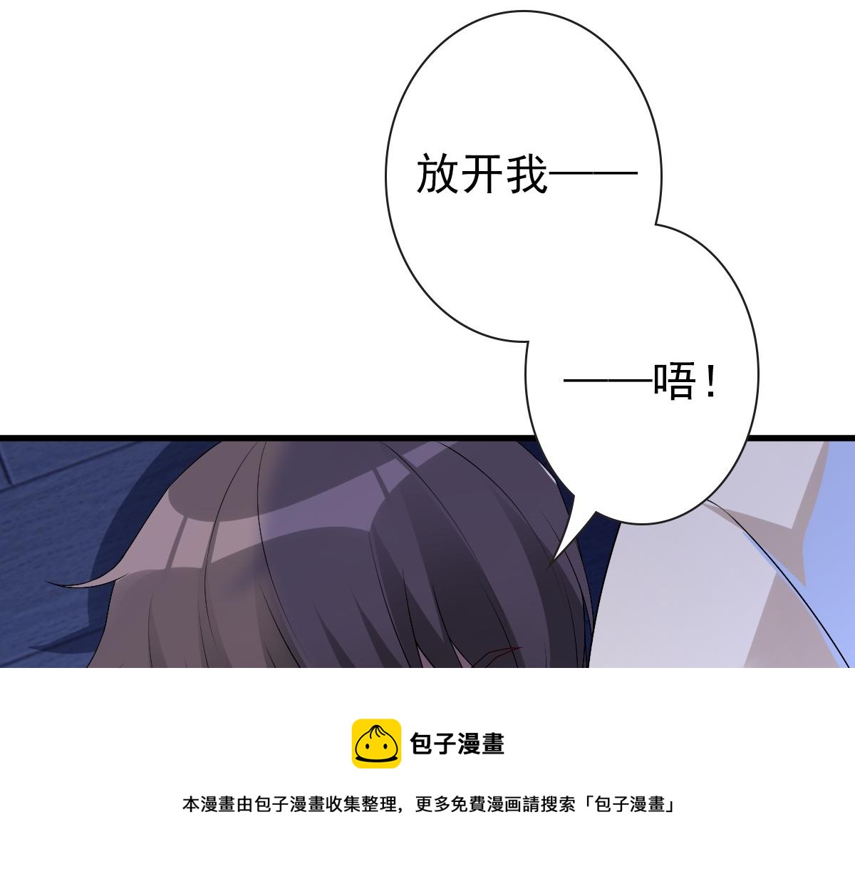 第50话 别不要我16