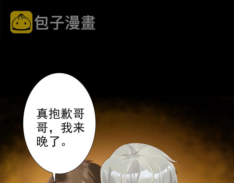 第1话 独占欲29