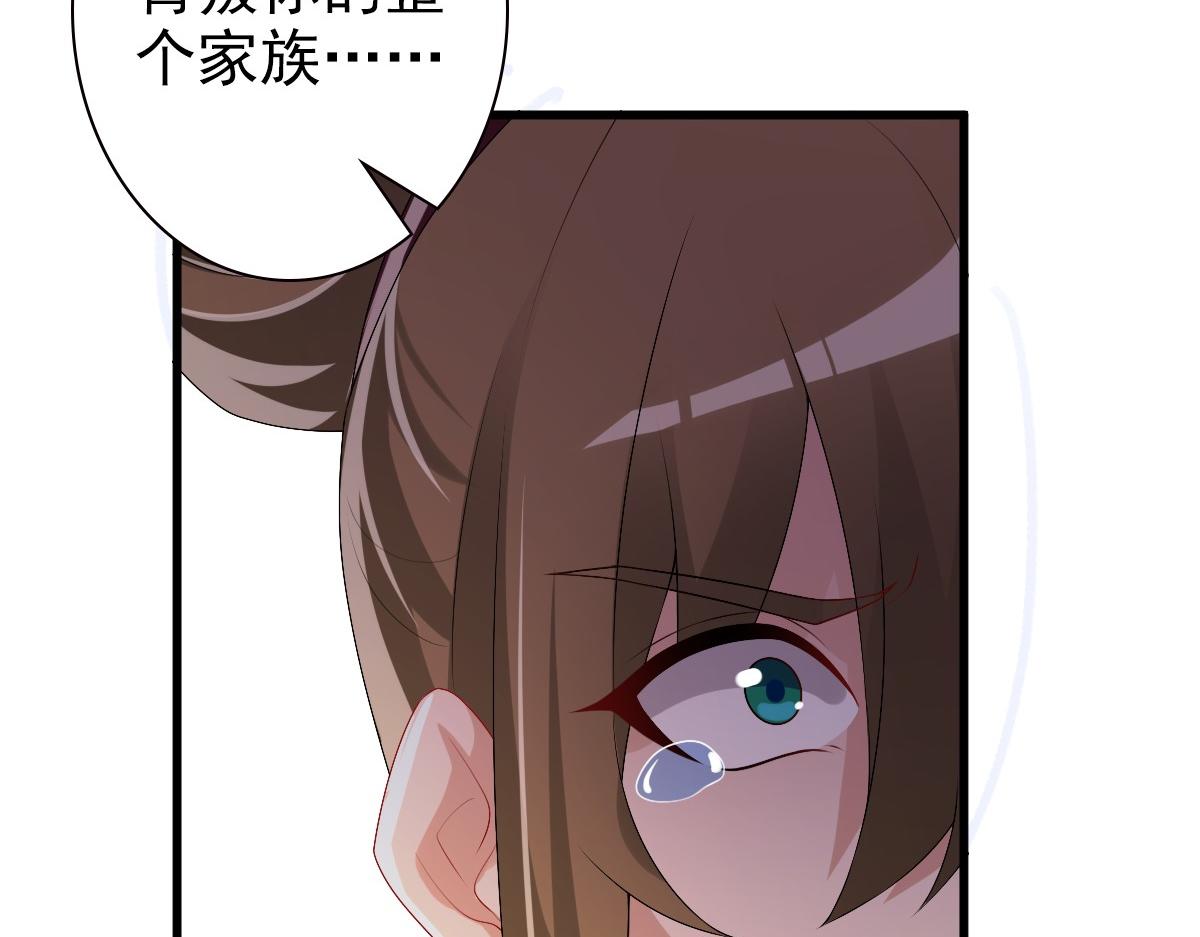 第43话 毁了他79