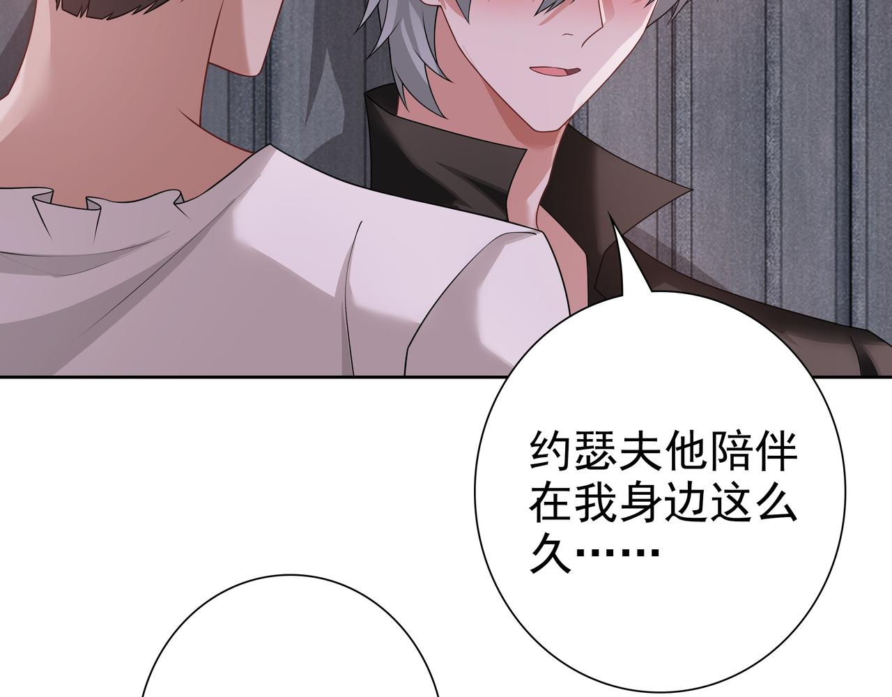 第67话帮个忙44