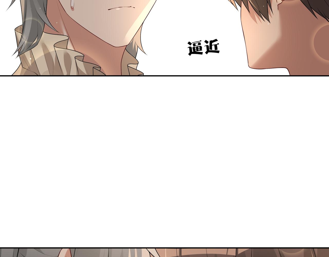第58话 美人计51