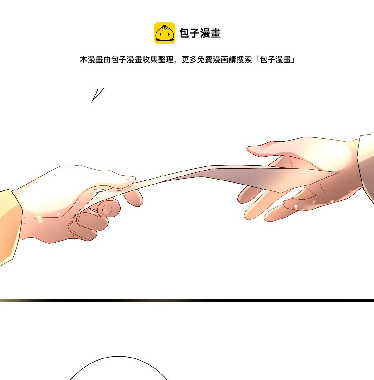 047求你了哥8