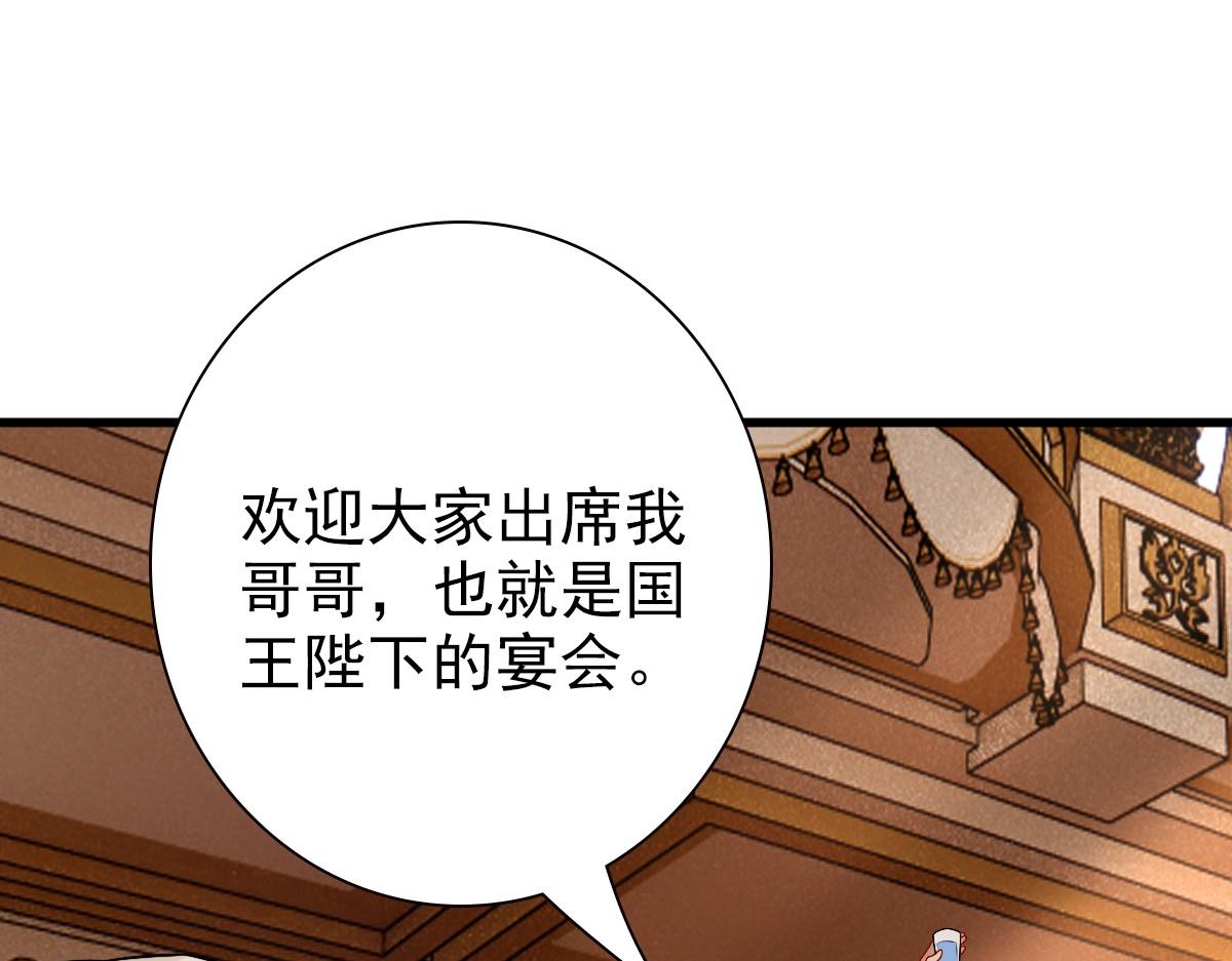 第45话 回答我啊哥哥81