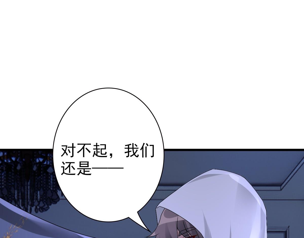 第49话 那个女人是谁？107