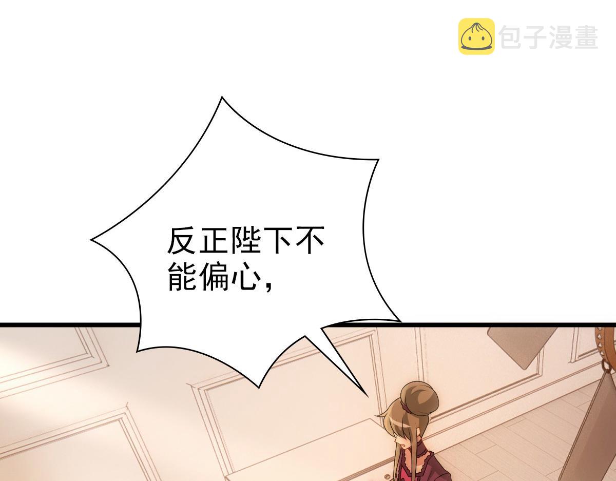 第32话 哥哥的野心35