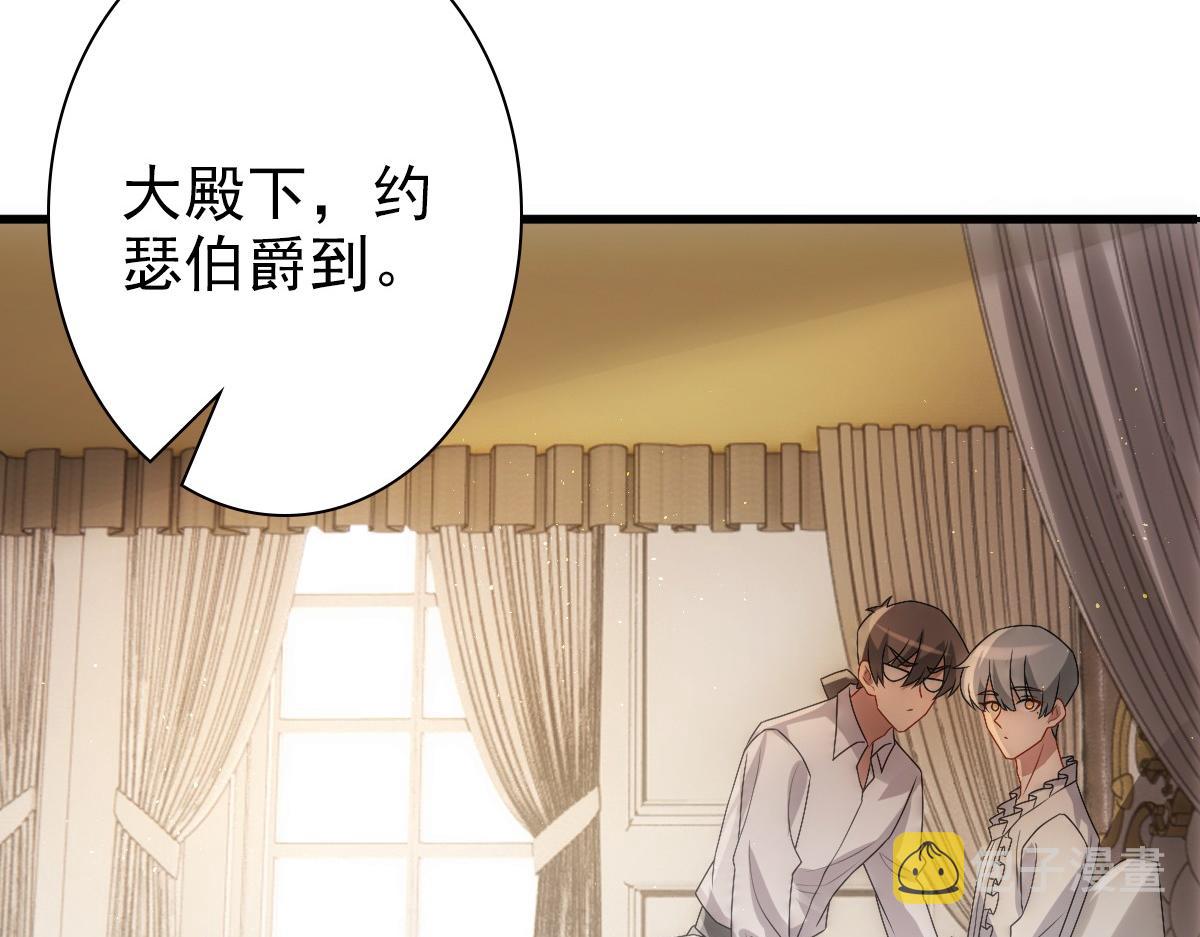 第30话醒来见到的第一个人是你64