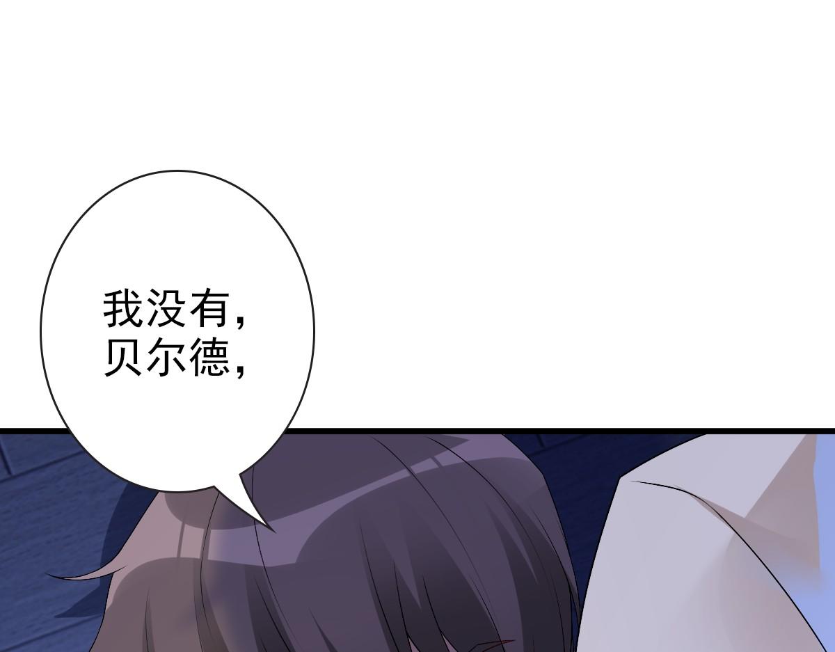 第50话 别不要我14