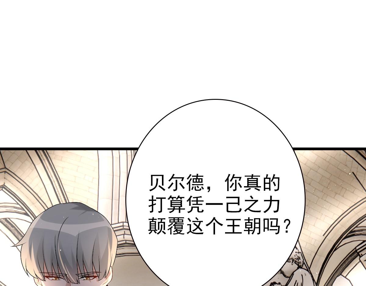 第34话 神会给每个人机会90